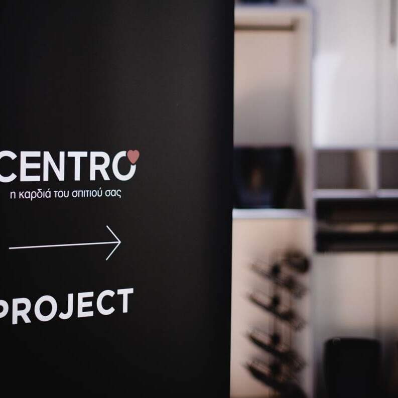 Event UPGRADE YOUR PROJECT by CENTRO