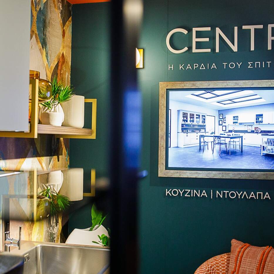 centro,κουζίνα, ντουλάπα, living, έπιπλα, design, καινοτομία, μηχανισμός, συρτάρι, επιφάνεια, the architect show 3, 2021 , έκθεση, αρχιτέκτονες, περίπτερο