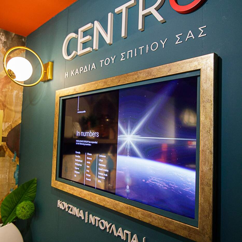 centro,κουζίνα, ντουλάπα, living, έπιπλα, design, καινοτομία, μηχανισμός, συρτάρι, επιφάνεια, the architect show 3, 2021 , έκθεση, αρχιτέκτονες, περίπτερο