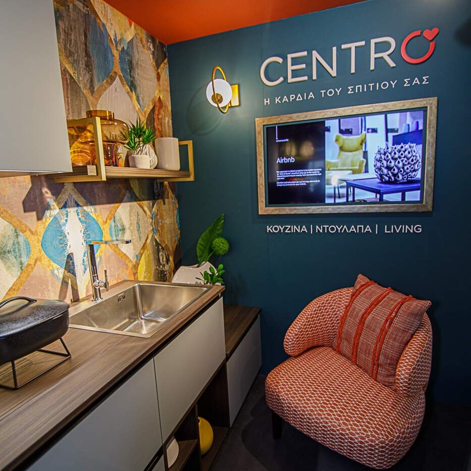 centro,κουζίνα, ντουλάπα, living, έπιπλα, design, καινοτομία, the architect show 3, 2021 , έκθεση, αρχιτέκτονες, περίπτερο