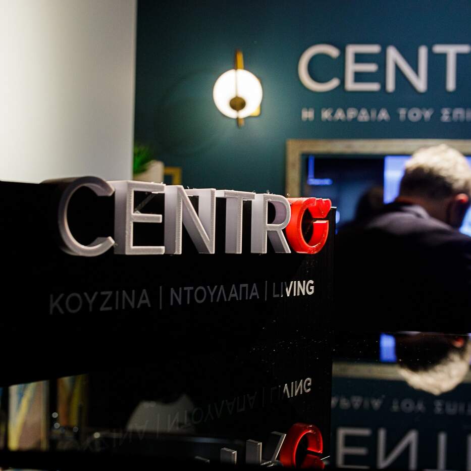centro,κουζίνα, ντουλάπα, living, έπιπλα, design, καινοτομία, μηχανισμός, συρτάρι, επιφάνεια, the architect show 3, 2021 , έκθεση, αρχιτέκτονες, περίπτερο